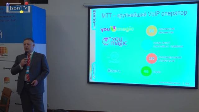Telecom 2015 ИД Коммерсант - Виталий Слизень, Иновентика - Json News смотреть онлайн