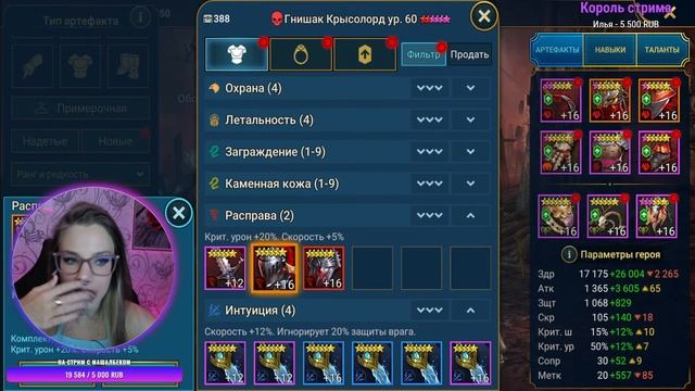 БЬЕМ АРЕННЫЙ ТУРНИР И ПЫТАЕМСЯ НЕ ВЫЛЕТЕТЬ НА ГРУППОВОЙ в Raid: Shadow Legends смотреть онлайн