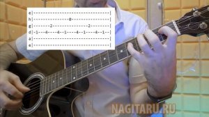 Как играть ЮТА - ЖИЛИ-БЫЛИ. На аккордах без БАРРЭ, на гитаре