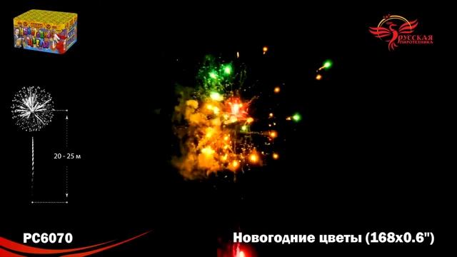 фейерверк "Новогодние цветы" смотреть онлайн