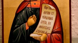 Икона Иоанн Сочавский