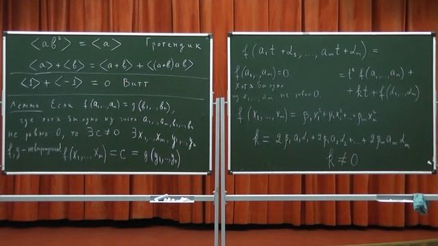 513 Если разность представляет нуль, то некоторое ненулевое число представимо обеими формами смотреть онлайн