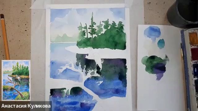 Мастер-класс "Пейзаж с цаплей". Акварель 8+ смотреть онлайн