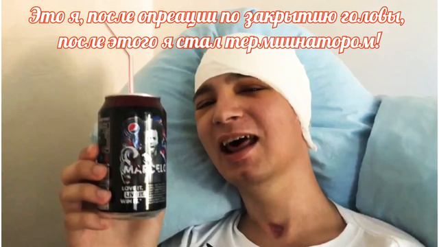 Трепанация черепа смотреть онлайн