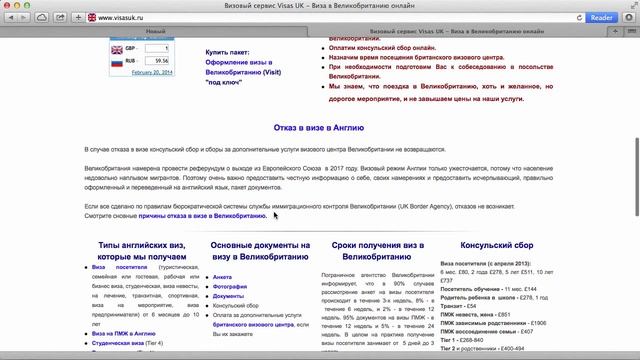 Мини-аудит сайта visasuk.ru смотреть онлайн