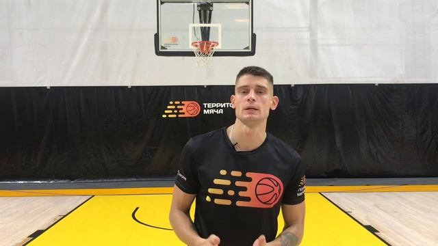 ПРАВИЛА БАСКЕТБОЛА: помеха попаданию и помеха мячу смотреть онлайн
