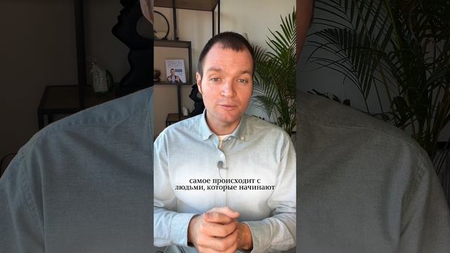 Что делать с тревожностью?
#психосоматика #вадимсанжаров #shorts смотреть онлайн
