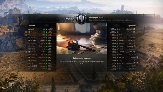 World Of Tanks: танковый базар. Предупреждаю звук в начале лучше убавить, глава №3 смотреть онлайн