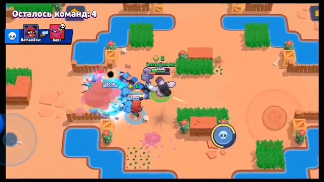 Играю в Brawl Stars смотреть онлайн