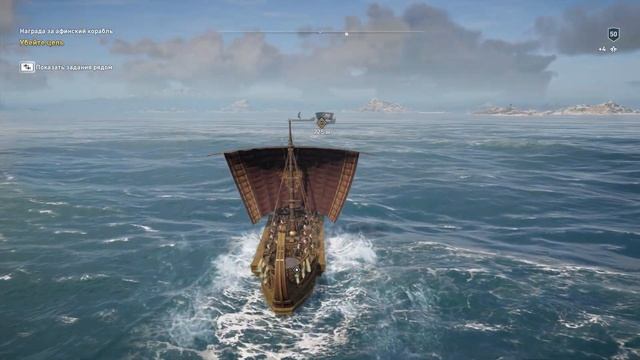"Черный ветер" в Assassins creed Одиссея, как найти и получить стиль корабля. смотреть онлайн
