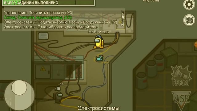 ИГРАЮ В АМОНГ АС! ПОЧЕМУ Я НЕ ПРЕДАТЕЛЬ? MARAKALA ALISA! смотреть онлайн