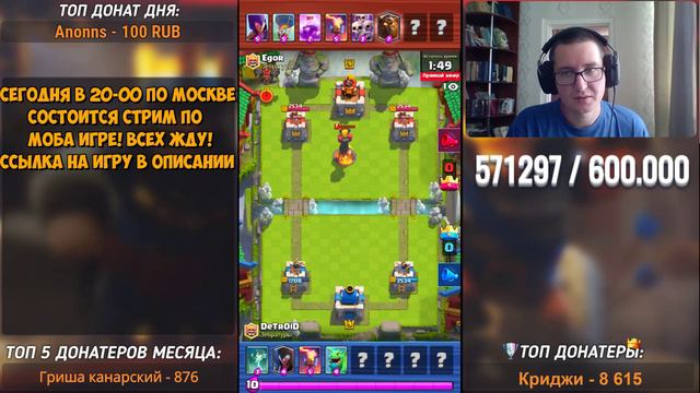 Clash Royale - САМЫЙ НЕОБЫЧНЫЙ ТУРНИР В МИРЕ!!! смотреть онлайн