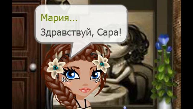 АВАТАРИЯ | ФИЛЬМ "ДРУЗЬЯ НАВЕКИ" смотреть онлайн