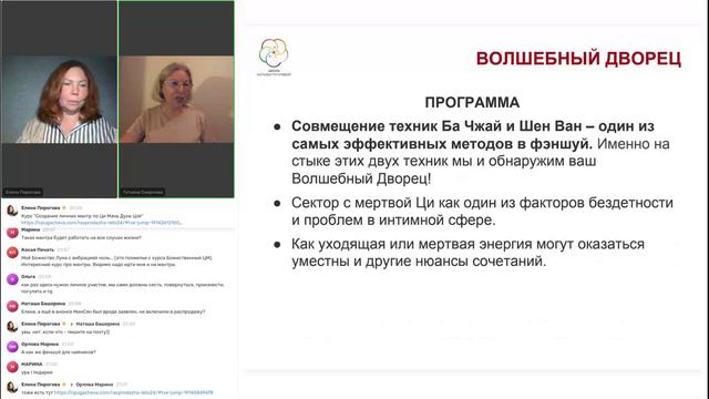 Распродажа лето 2024 смотреть онлайн