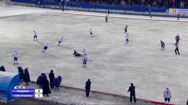 «Родина» Киров — «Сибсельмаш» Новосибирск смотреть онлайн
