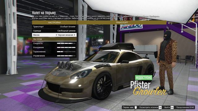 GTA 5 ONLINE ➤ ЗАДАНИЯ АВТОКЛУБА смотреть онлайн