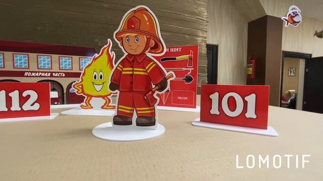 Стенды и композиции по пожарной безопасности смотреть онлайн