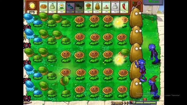 Стрим по Plants vs Zombies смотреть онлайн