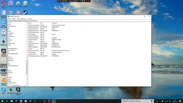 Как сделать Steam Русским смотреть онлайн