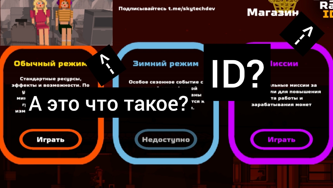 обзор на обновление в sky rail /поделки 24к смотреть онлайн