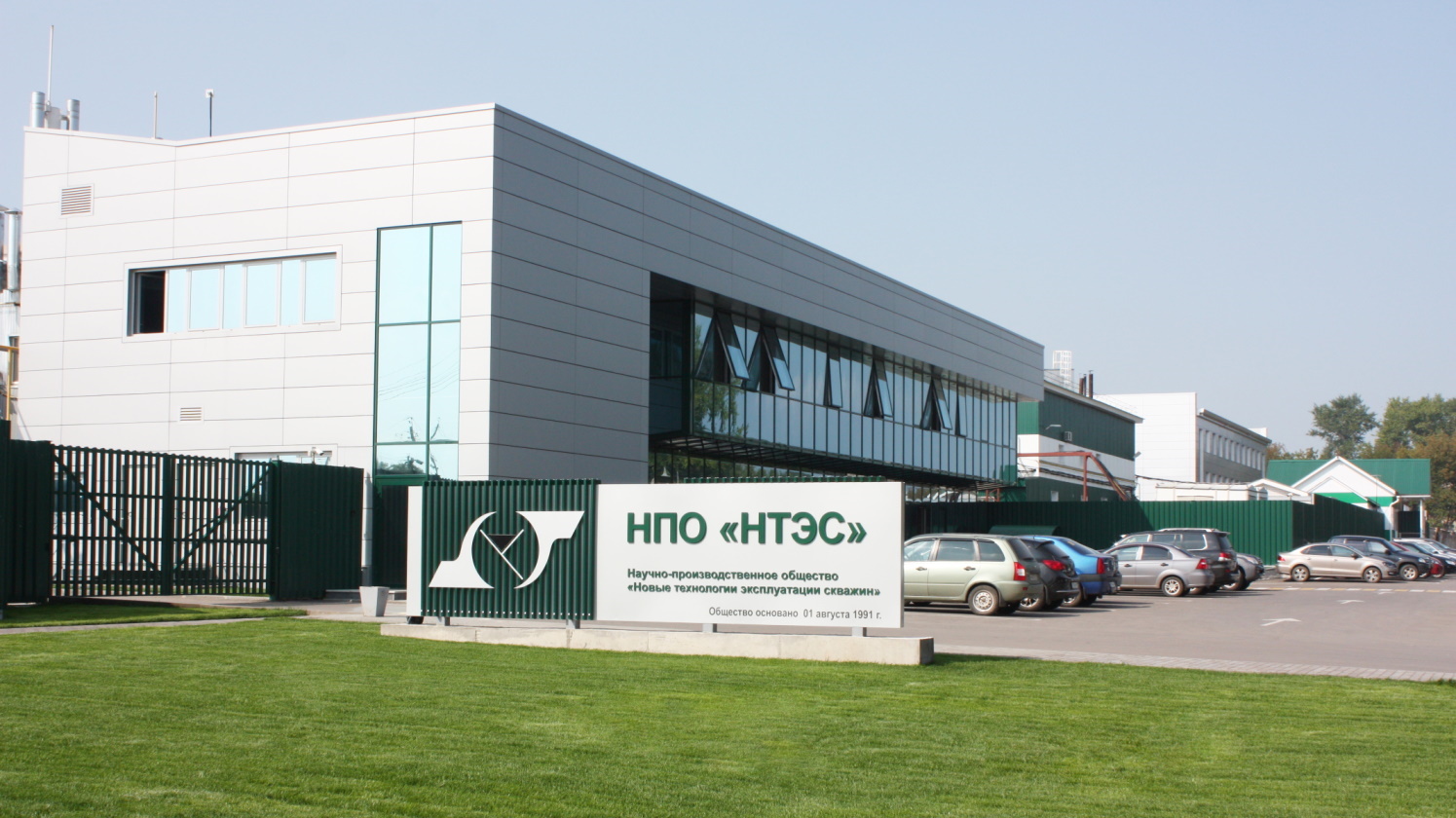 Итоговое видео ООО НПО «НТЭС» – 2022 смотреть онлайн