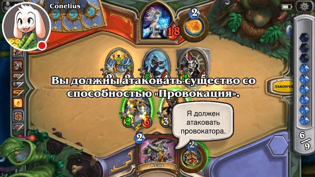 НОЧНОЙ СТРИМЧАНСКИЙ ПО HEARTHSTONE смотреть онлайн