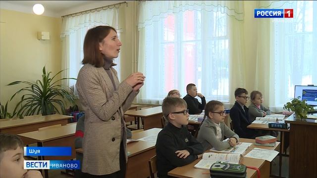 Педагог из Шуи разработал свою методику обучения английскому языку смотреть онлайн