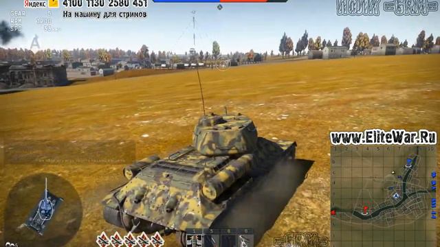 Т34 85 да Прост Выграли х.з. как ))) - WAR THUNDER ТУРНИР СТАРАЯ ГРАФИКА WAR THUNDER смотреть онлайн