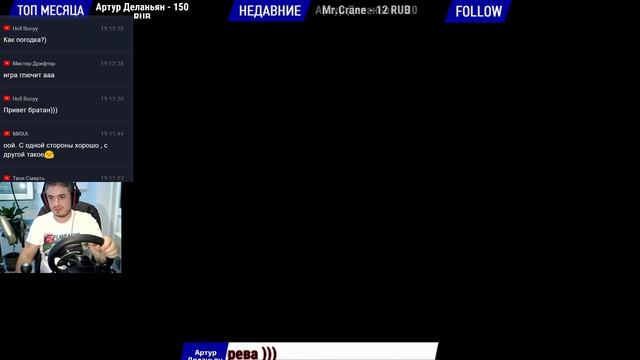 ПТР 1.4.7 CarX Drift Racing Online Парные Дрифты С Подписчиками