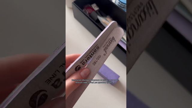 Натуральный маникюр?? ногти как стёклышки ??✨ смотреть онлайн