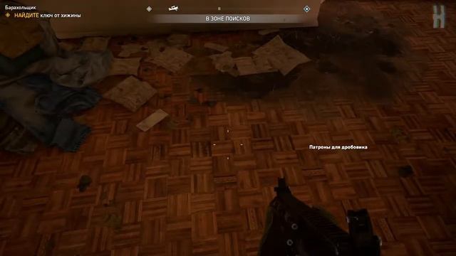 Тайники выживальщиков Far Cry 5 - Барахольщик смотреть онлайн
