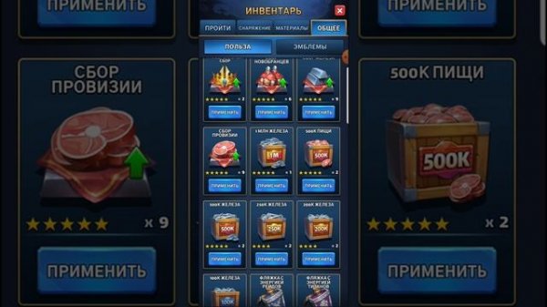 ДАРЫ ВАЛЬГАЛЛЫ: ПОЛНЫЙ ГАЙД, КАК И ГДЕ ЛУЧШЕ ФАРМИТЬ,MYTH PUZZLES,GODS STRIKE