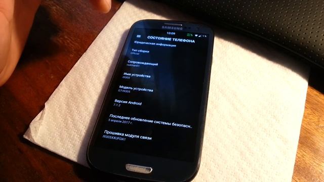 Ошибка 7 в рекавери при установке Lineage OS Android 7.1.2 на Galaxy S3 LTE I9305