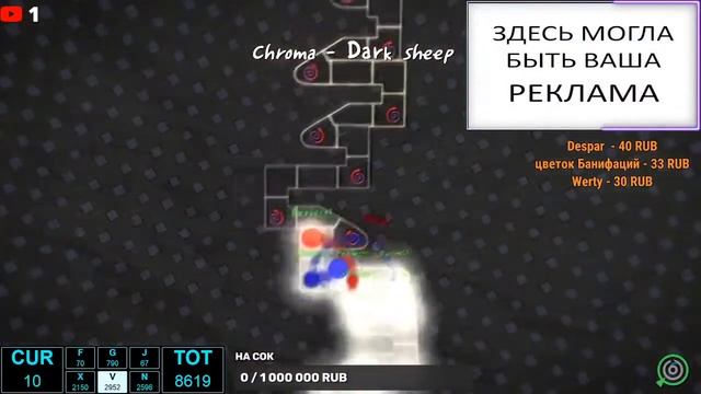 Стрим в честь моей днюхи и почти конца лета смотреть онлайн