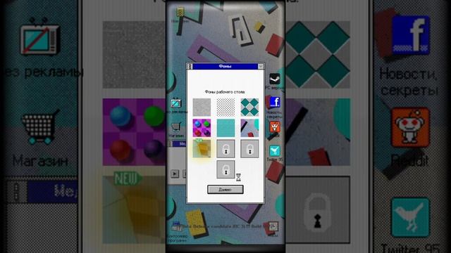 Обзор игры Progressbar 95