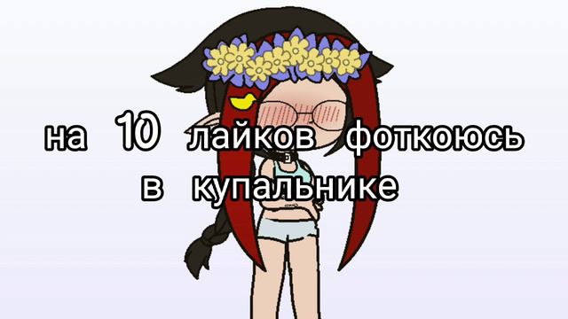 я создала группы с подписчиками пиши мне я выкладывала номер,я буду тебе рада не бойся смотреть онлайн