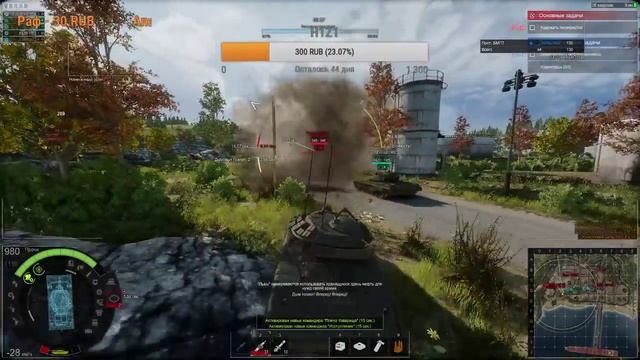 ARMORED WARFARE ПРОЕКТ АРМАТА СБОР НА H1Z1#2 смотреть онлайн