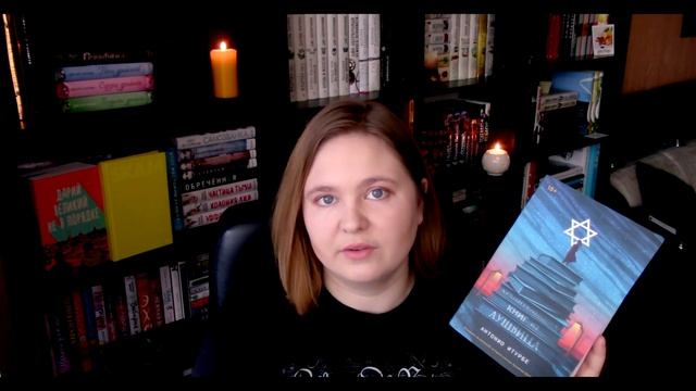 КНИЖНЫЕ ПОКУПКИ ОСЕНИ | Весь спектр эмоций (и жанров) (#4) смотреть онлайн