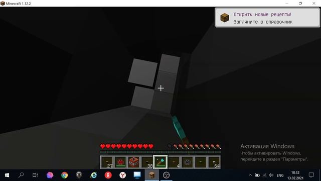 обзор на 2 мода смотреть онлайн