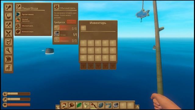 RAFT! НАЧАЛО ВЫЖИВАНИЯ В РАФТ! ПРОХОЖДЕНИЕ РАФТ! смотреть онлайн