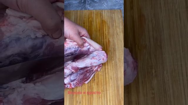 Вкусно и просто