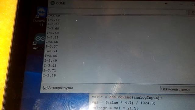 Амперметр на Arduino