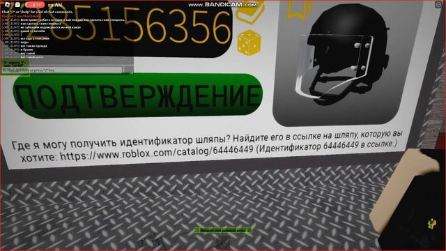 Как сделать скин спецназа в ролевая игра зомби смотреть онлайн