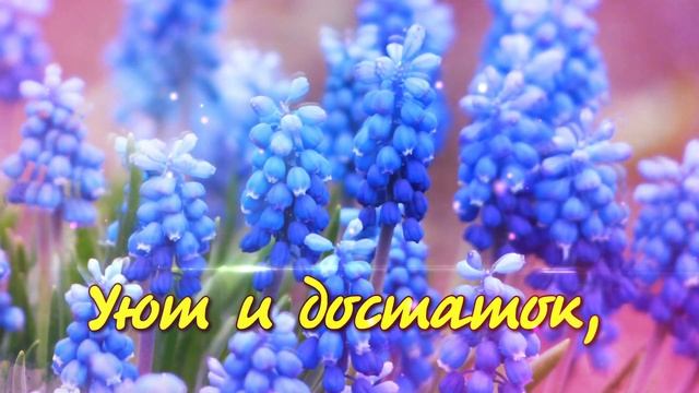 Шикарное Поздравление С Днем Рождения! НОВИНКА! ПЕСНЯ! Музыкальная Видео Открытка на День Рождения! смотреть онлайн