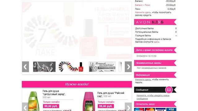 Руководство по Творчеству