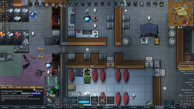 Сезон охоты ⏺ #111 Прохождение Rimworld 1.0 Hardcore SK смотреть онлайн