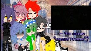 ✨× Реакция 13 карт на клип Железный дровосек✨×