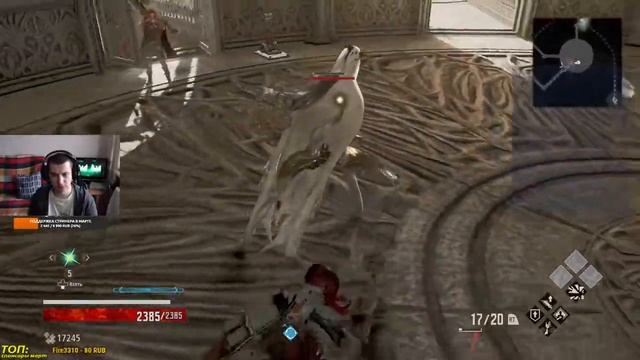 Прохождение Code Vein и общение на стриме #5 смотреть онлайн