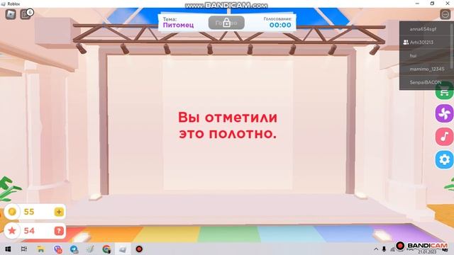играем с артуром в рисование 3 часть смотреть онлайн