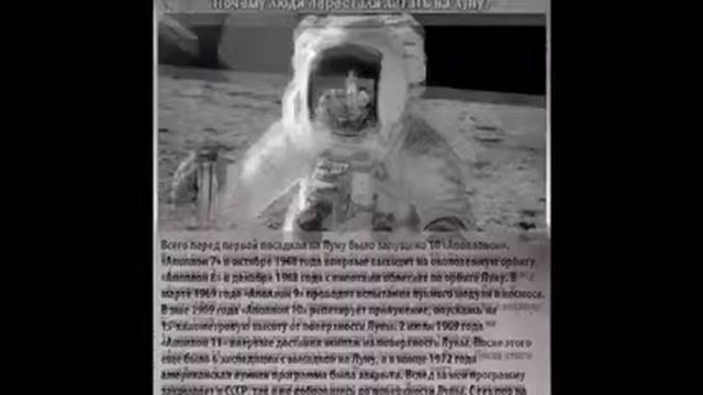 Почему люди не летают на луну? смотреть онлайн